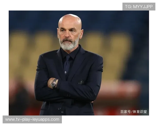 米兰连续打出效率战！皮奥利再次稳住帅位