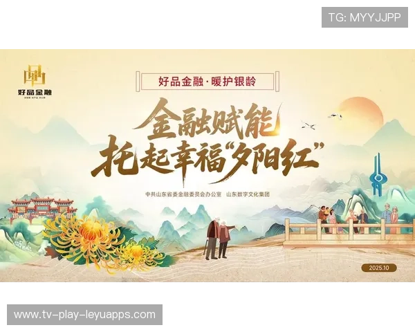 投资回报稳定，养老基金助力金融市场长期资金供给，养老基金投资策略