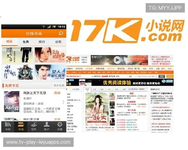 体育新闻中心服务运动短视频内容整合分发渠道，体育新闻短讯