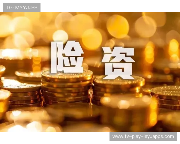 高股息股票为何深受险资青睐?内幕揭秘,高股息是利好吗 高股息股票为何深受险资青睐?内幕揭秘,高股息是利好吗