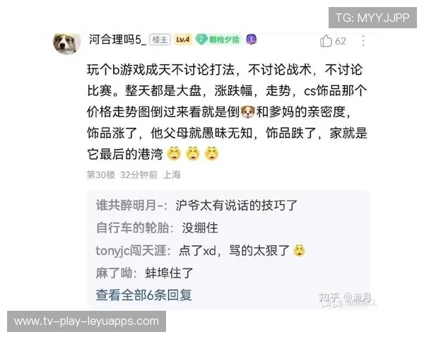 CS2交易透明化:V社是否会推出官方的饰品定价参考? CS2交易透明化:V社是否会推出官方的饰品定价参考?